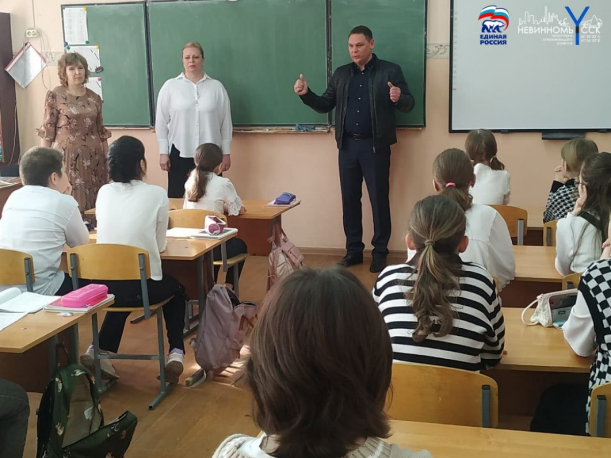В невинномысских школах прошли линейки, посвященные воссоединению Крыма с Россией 