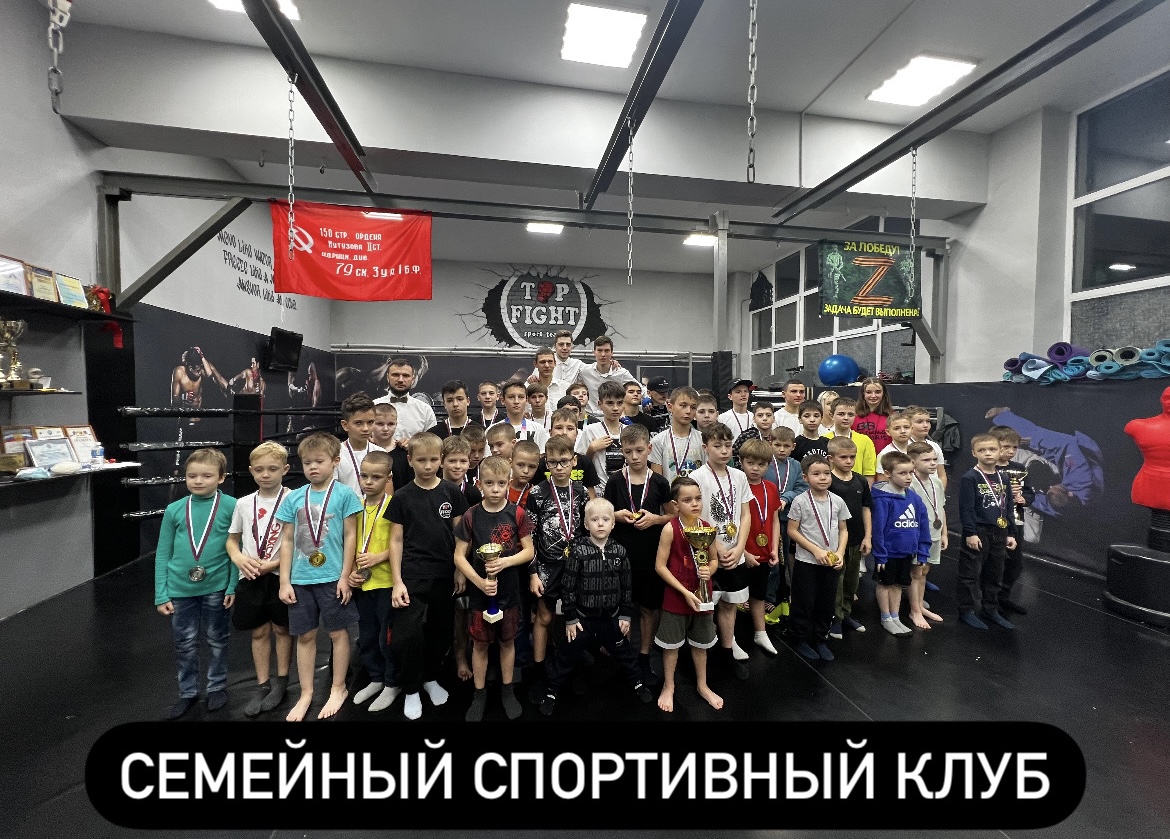 Спортклуб Невинномысска может выиграть грант на 1 млн рублей