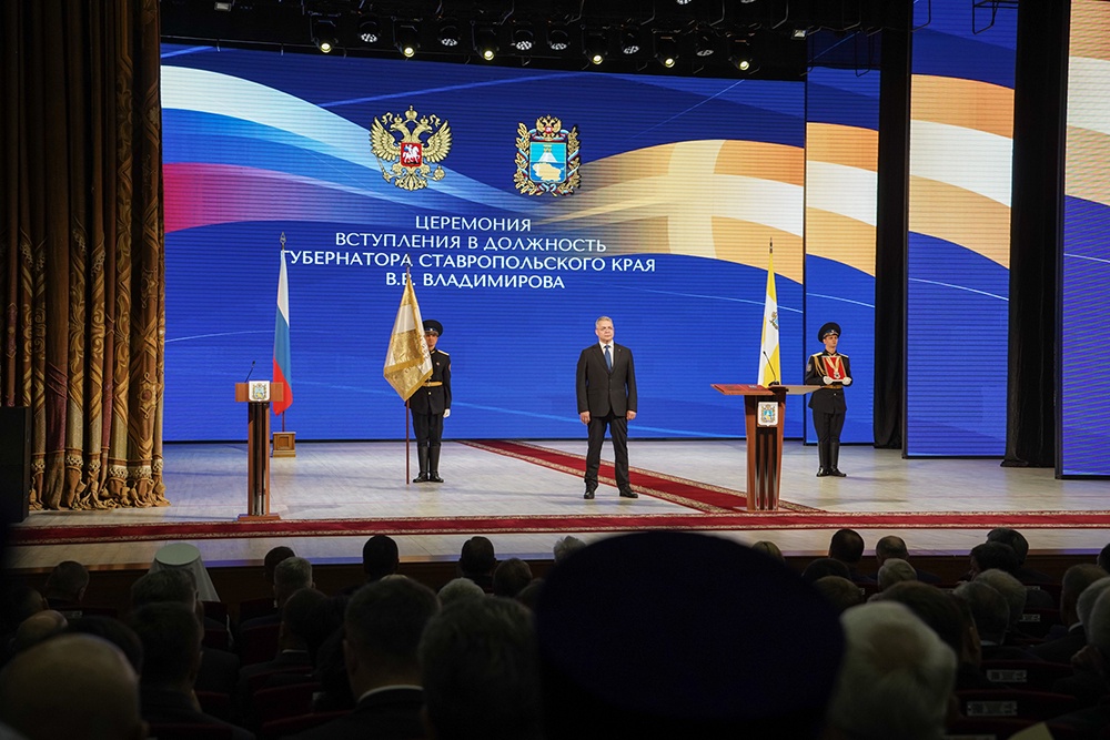 Глава Невинномысска принял участие в инаугурации Владимира Владимирова