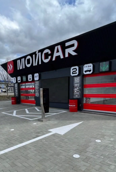 В Невинномысске откроется роботизированная автомойка