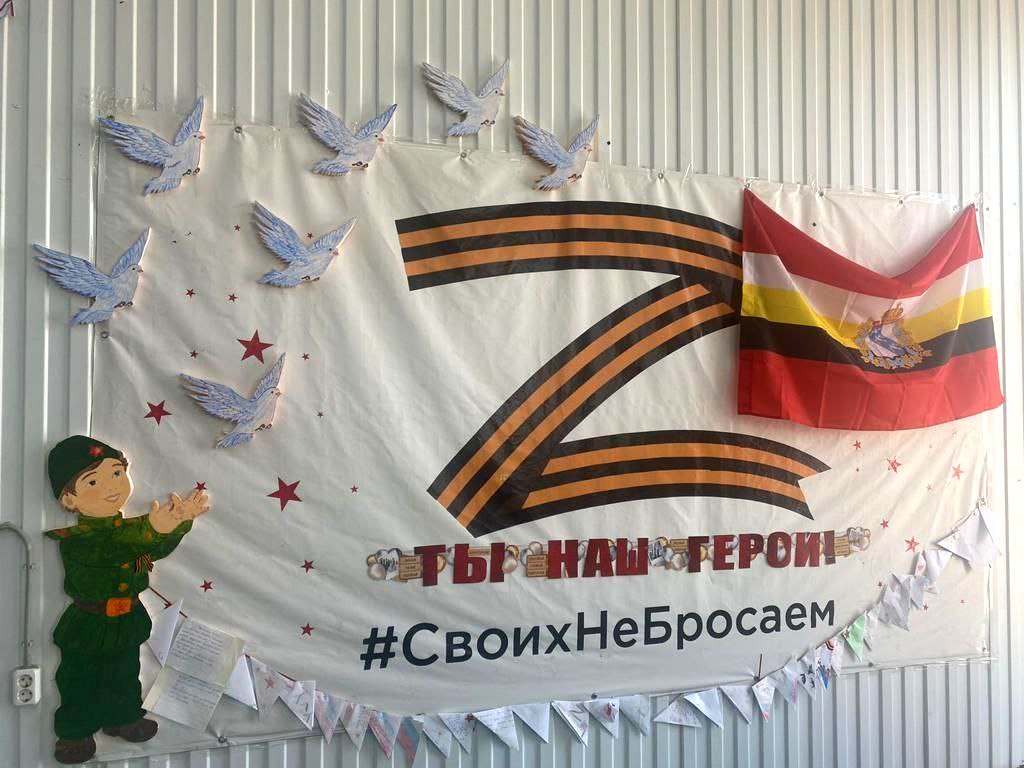 Невинномысцы принесли предметы первой необходимости на «Солдатский привал» 