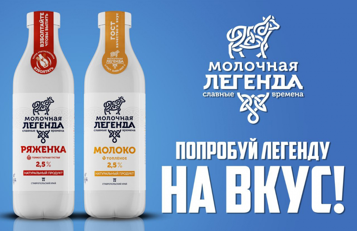 Михаил Миненков рассказал о новинках Казьминского молочного комбината