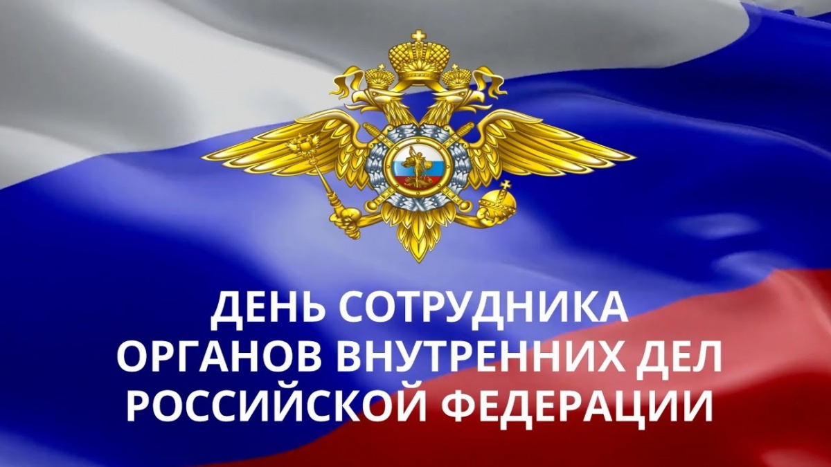Глава Невинномысска поздравил полицейских с праздником