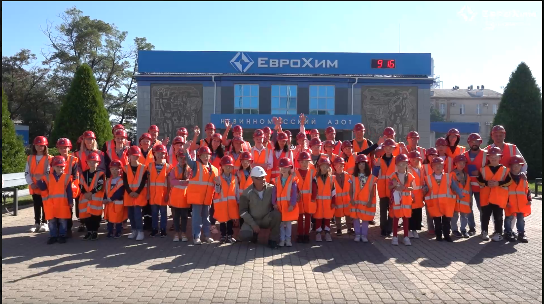 «Невинномысский Азот» провел корпоративное мероприятие «Семейная суббота»