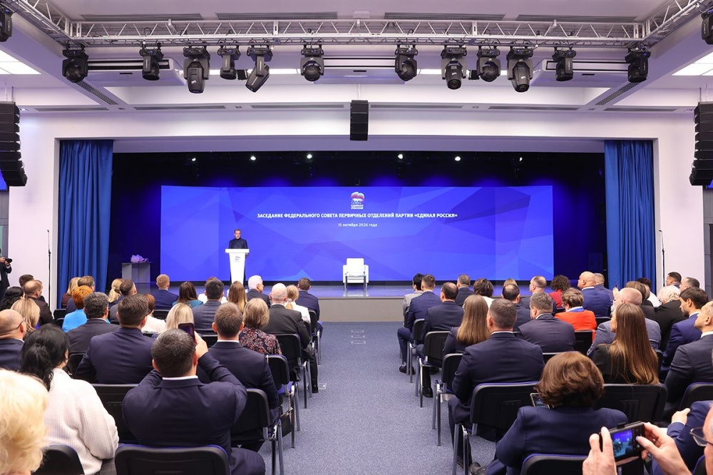 Народная программа «Единой России»: поддержка регионов, жителей и развитие первичных отделений