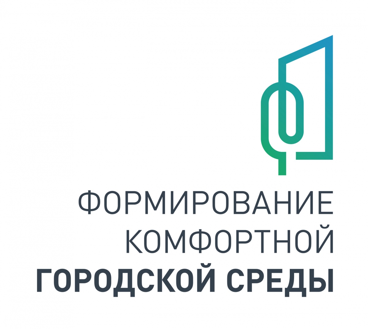 В Невинномысске продолжается голосование по отбору территорий для благоустройства 