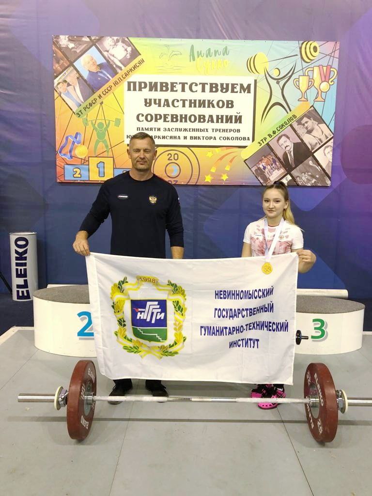 Невинномысская спортсменка Диана Пшунова отличилась в очередном турнире