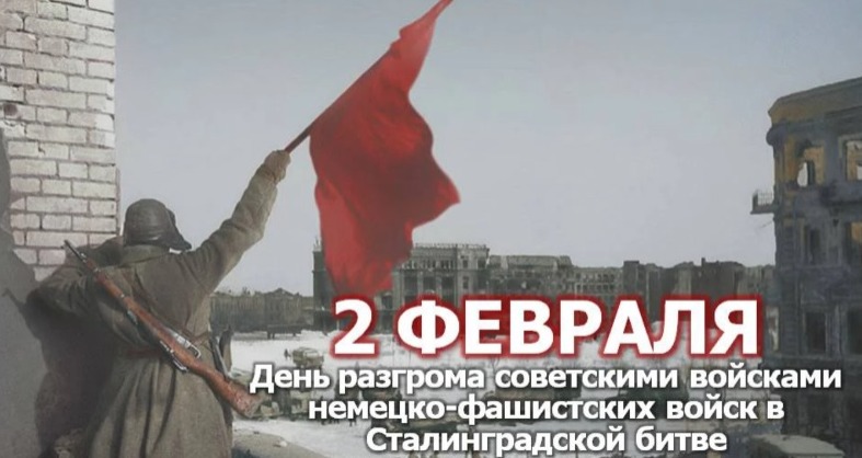 Глава Невинномысска почтил память защитников Сталинграда 