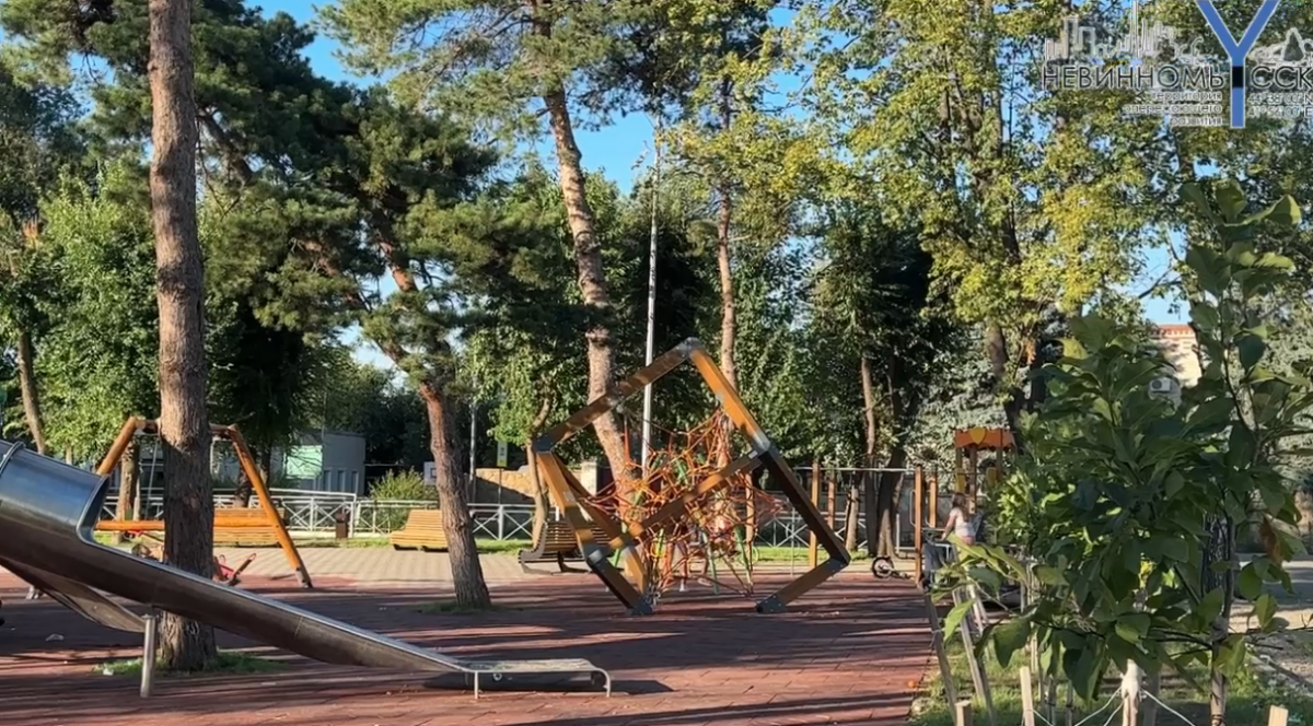 В Невинномысске благоустроили еще одну детскую площадку