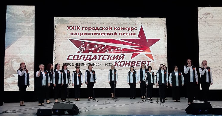 Вокалисты Невинномысска представили город на краевом конкурсе в Ставрополе 