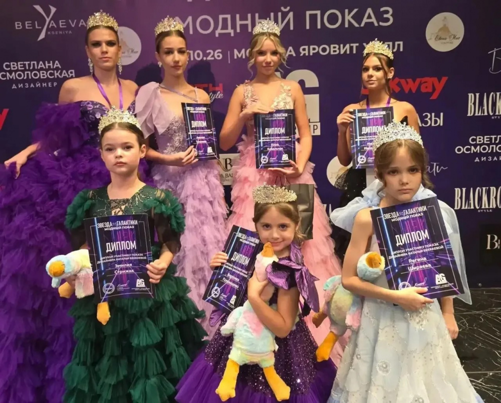 Театр моды представил Невинномысск и Ставропольский край на Всероссийском фестивале