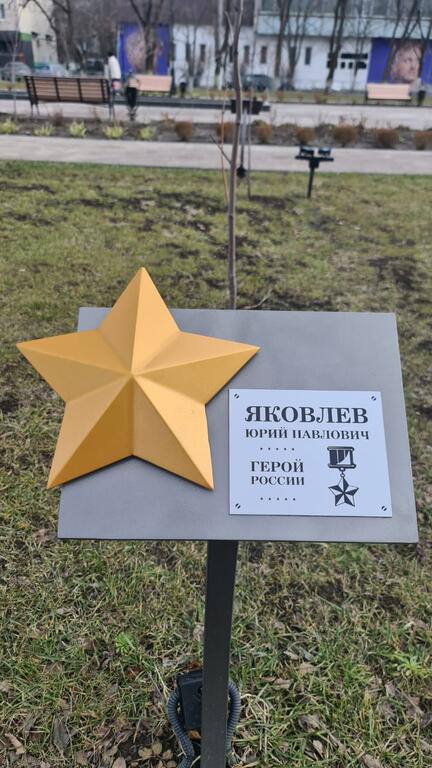 Обладатель Звезды Героя в Невинномысске отметил свой день рождения