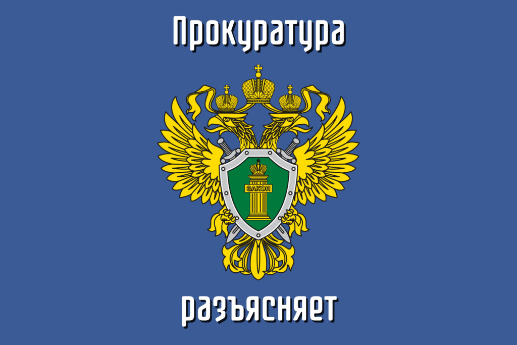 Ответственность за «буллинг» для несовершеннолетних правонарушителей и их родителей