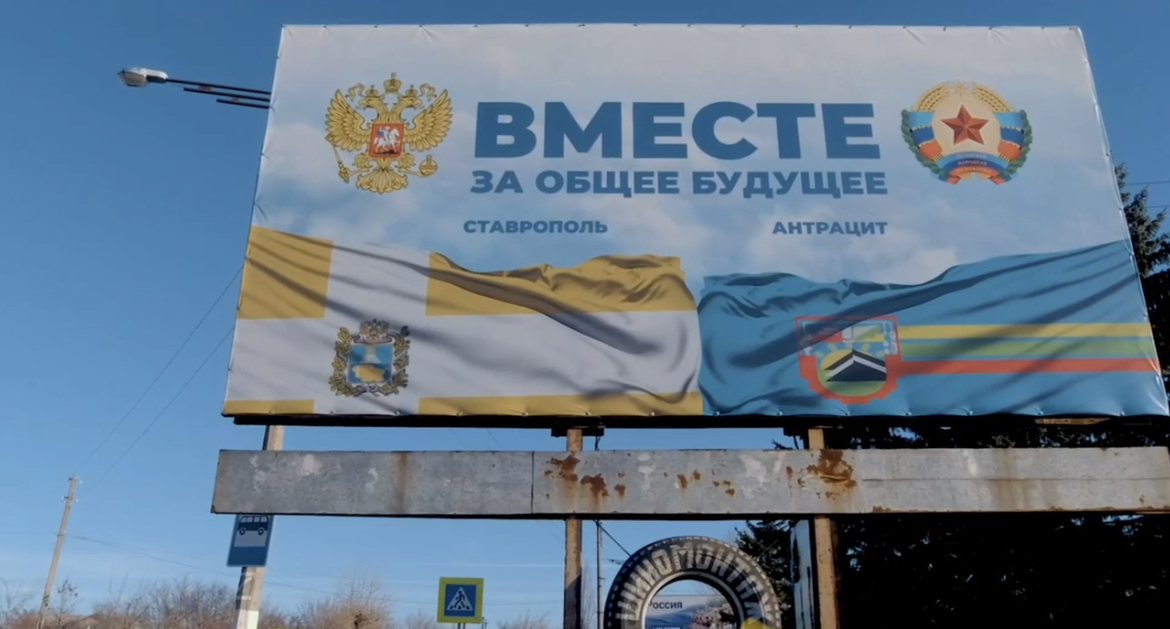 Невинномысск продолжает помогать восстанавливать город Антрацит