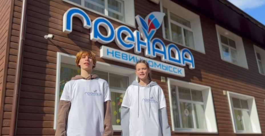 В невинномысской «Гренаде» стартовала пятая смена