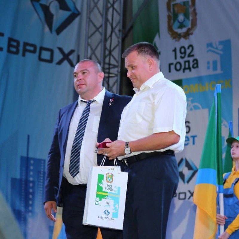 Михаил Миненков поздравил с днем рождения Павла Католицкого
