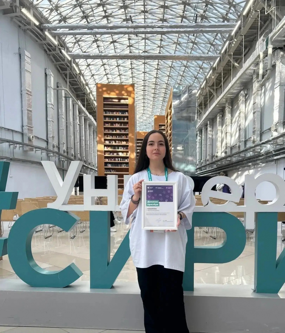 Воспитанница невинномысского «Кванториума» выиграла международную премию и поехала в «Океан»