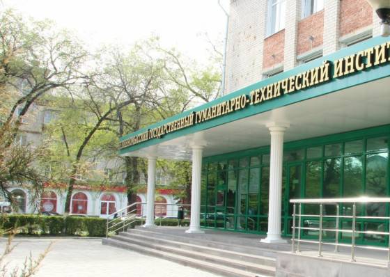 Приемная кампания продолжается в Невинномысском государственном гуманитарно-техническом институте