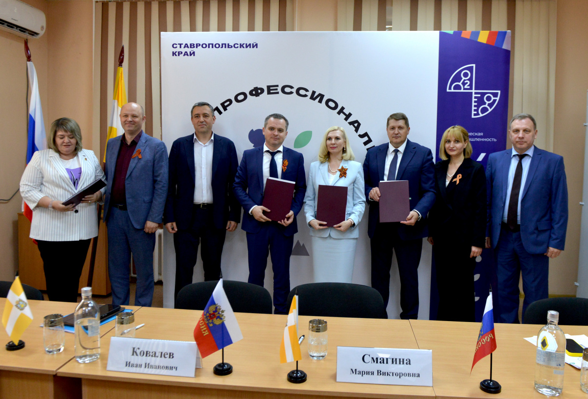 50 миллионов рублей направит ЕвроХим на реализацию проекта «Профессионалитет» в Невинномысске