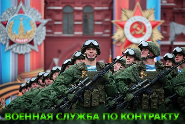 Невинномысцам открыт набор для прохождения военной службы по контракту
