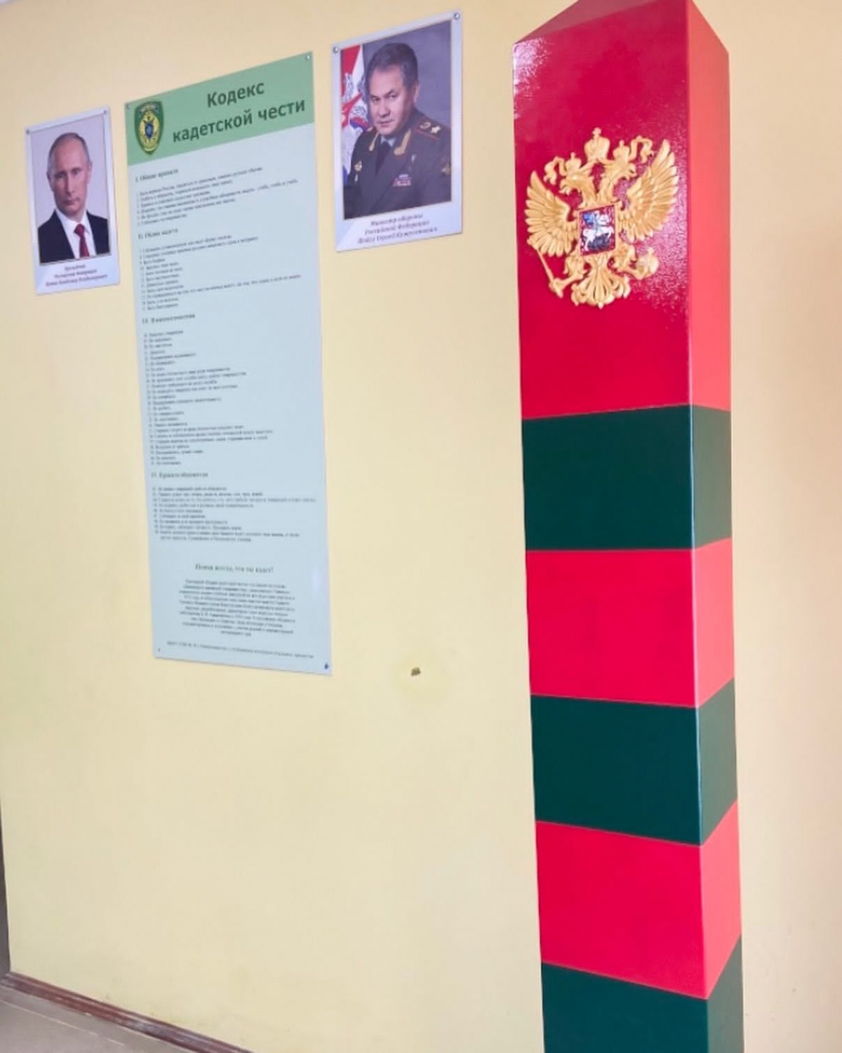 В кадетском корпусе Невинномысска установили памятный знак