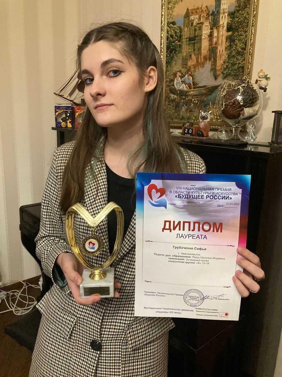 Вокалисты из Невинномысска стали лауреатами премии «Будущее России-2023»