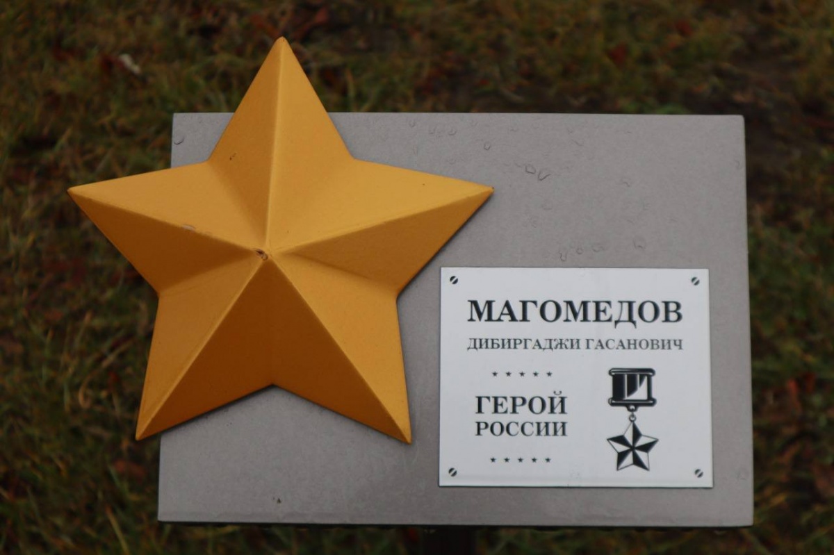 Глава Невинномысска поздравил с 54-летием Героя РФ Дибиргаджи Магомедова