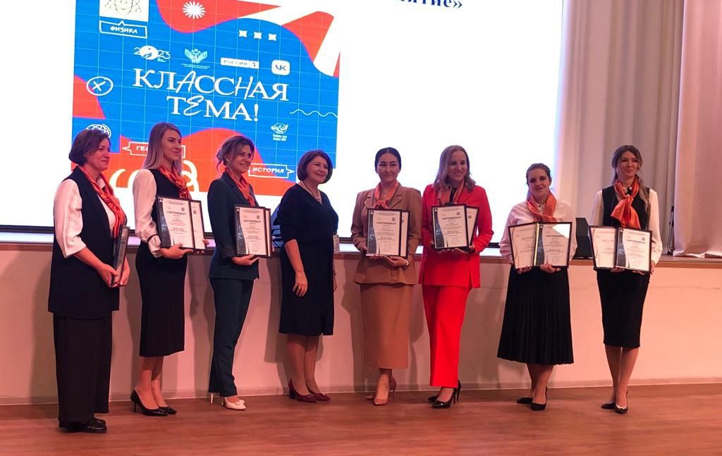 Невинномысский учитель дошла до финала краевого конкурса