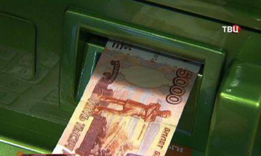 5 рублей банкомат. 5000 Рублей. 5000 В Банкомат. Поддельная 5000 купюра для банкомата. 1000 Рублей в банкомате.
