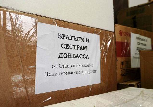 В Невинномысске продолжают сбор гуманитарной помощи для Донецкой и Луганской народных республик