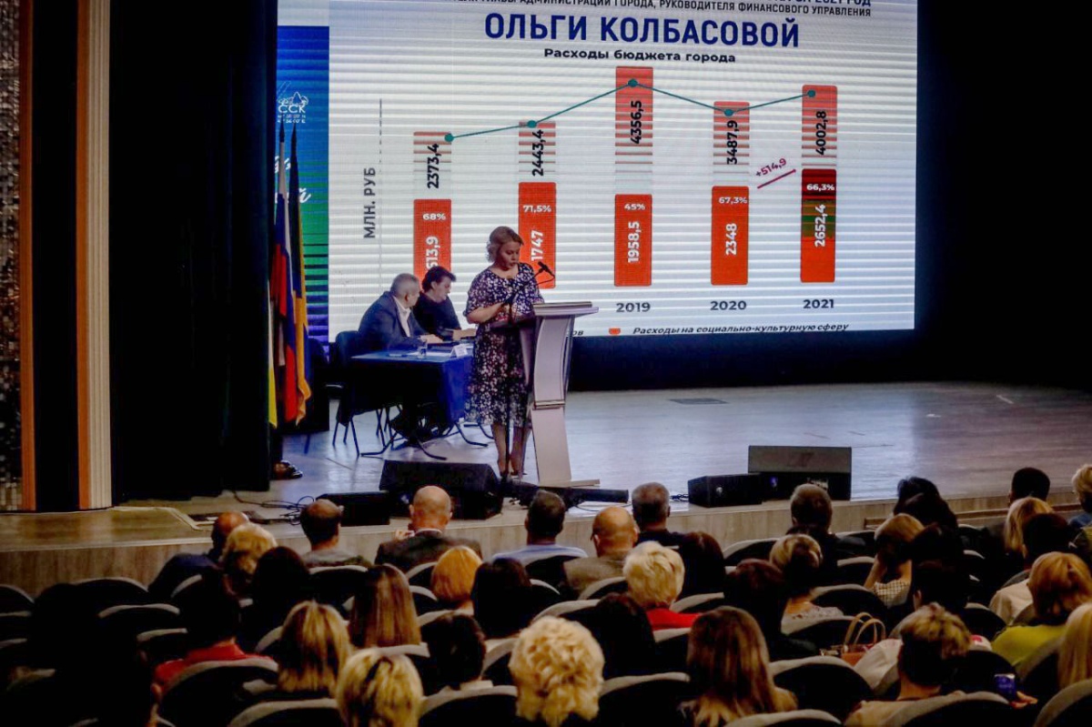Публичные слушания об исполнении бюджета за 2021 год прошли в Невинномысске 