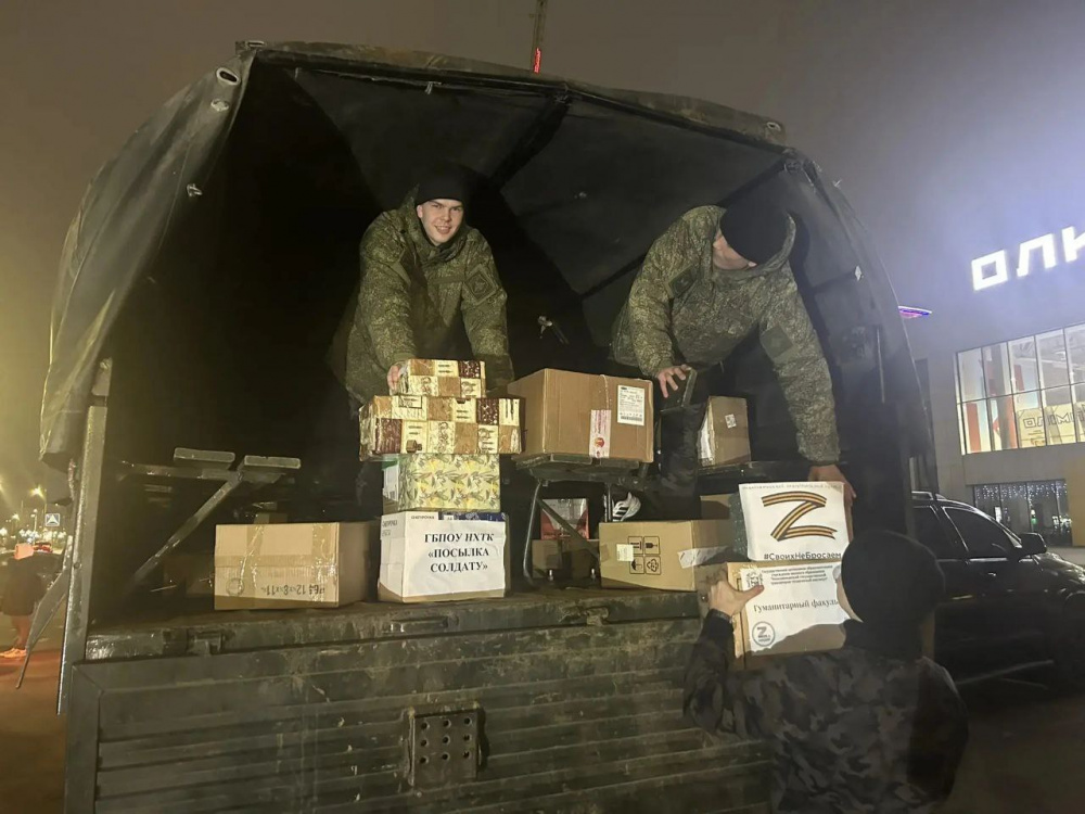 Невинномысск отправил «Посылки солдату» защитникам Родины