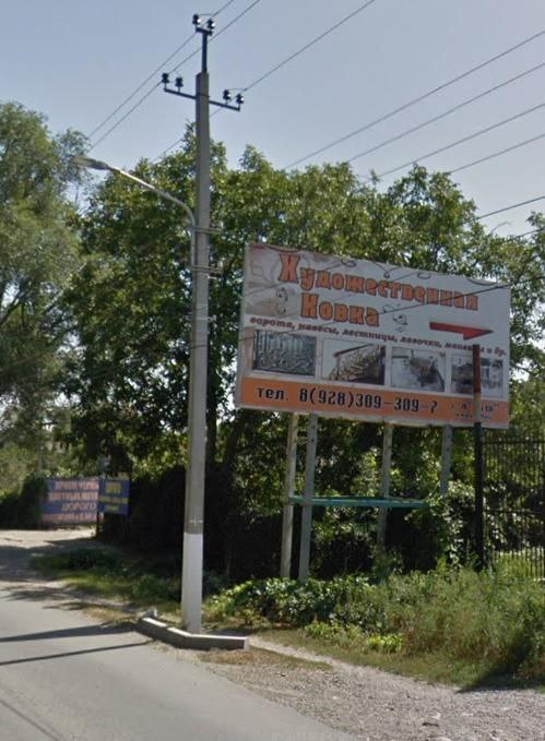 В Невинномысске ведётся контроль за несанкционированными рекламными объектами