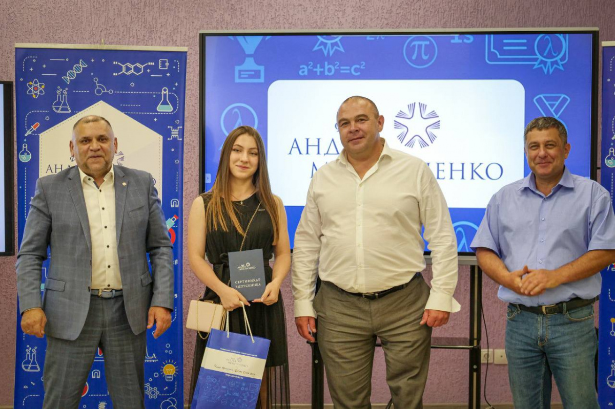 Жители Невинномысска стали стипендиантами Фонда Андрея Мельниченко
