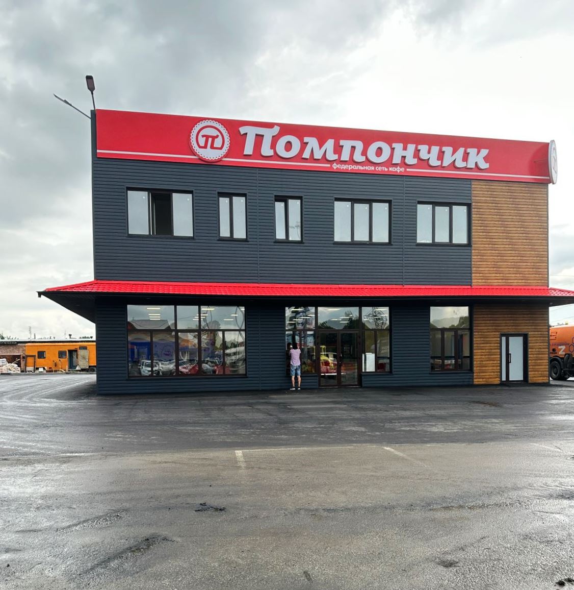 Новое кафе «Помпончик» откроется в Невинномысске