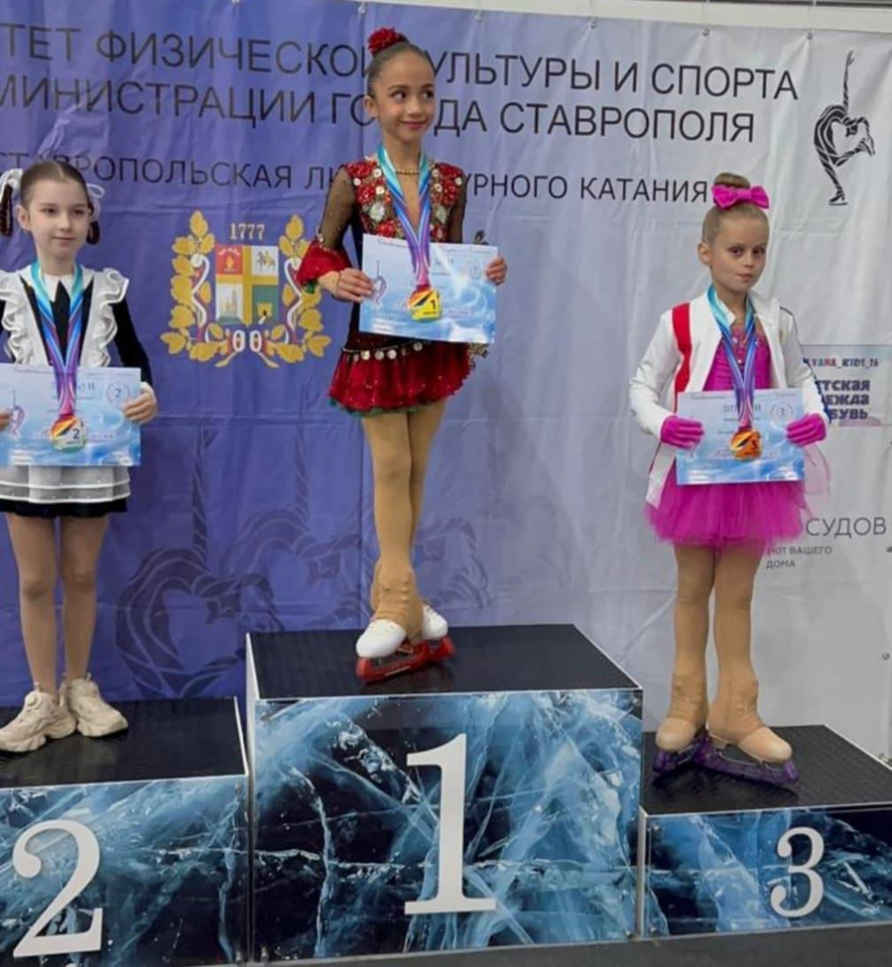 Невинномысские спортсмены заняли призовые места на фестивале по фигурному катанию «Медаль для мамы»