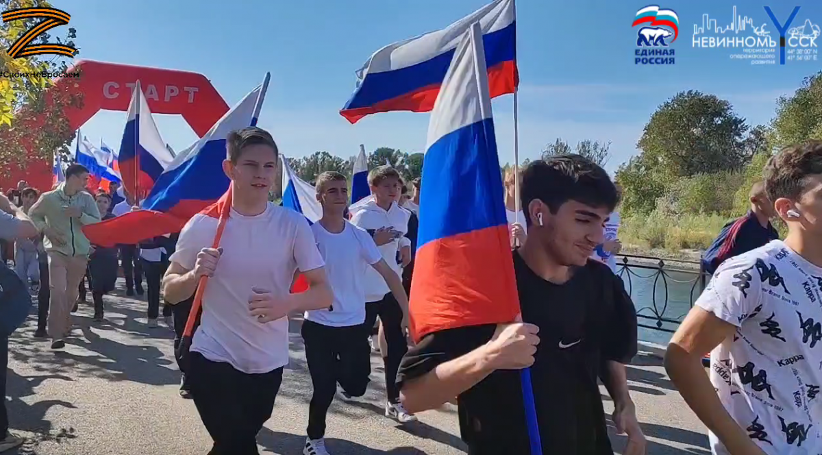 Свыше 500 невинномысцев поучаствовали в легкоатлетическом забеге