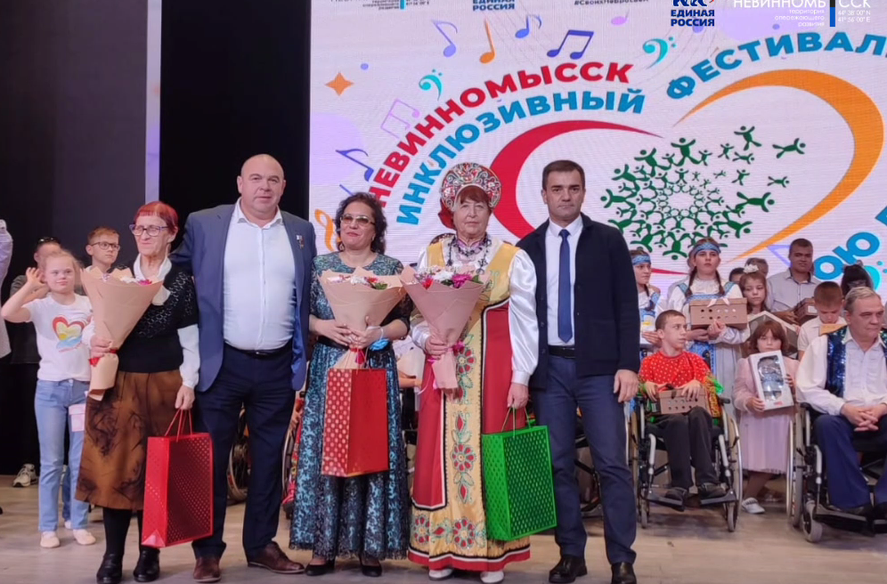 В Невинномысске состоялся творческий фестиваль творчества «Вместе – дорогою добра»