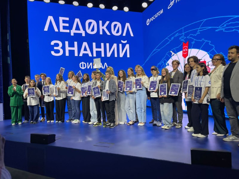 Школьница из Невинномысска отправится на экскурсию на Северный полюс