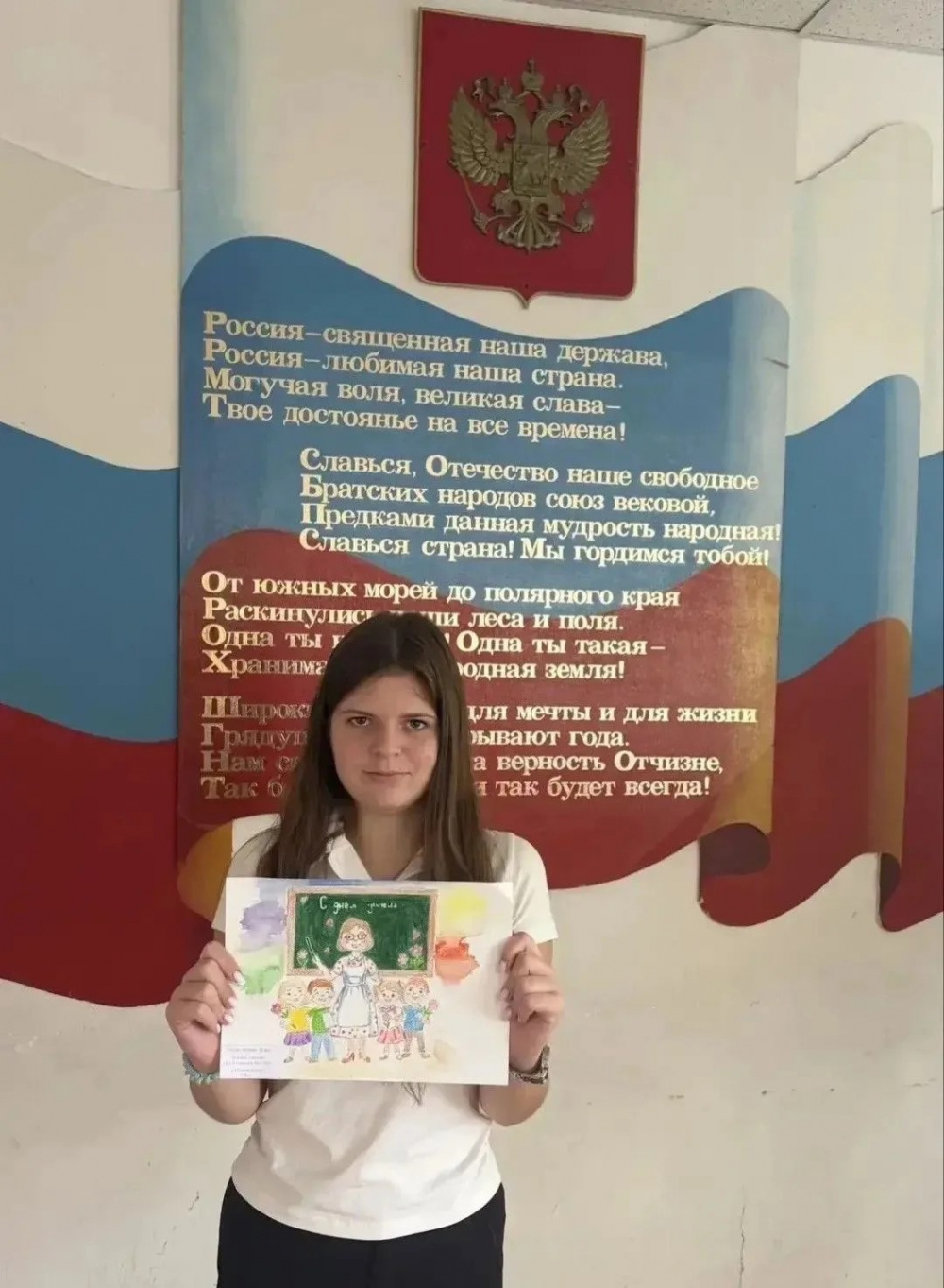 Валерия Грекова из Невинномысска стала победительницей проекта «Моему учителю» от телеканала «СвоёТВ»