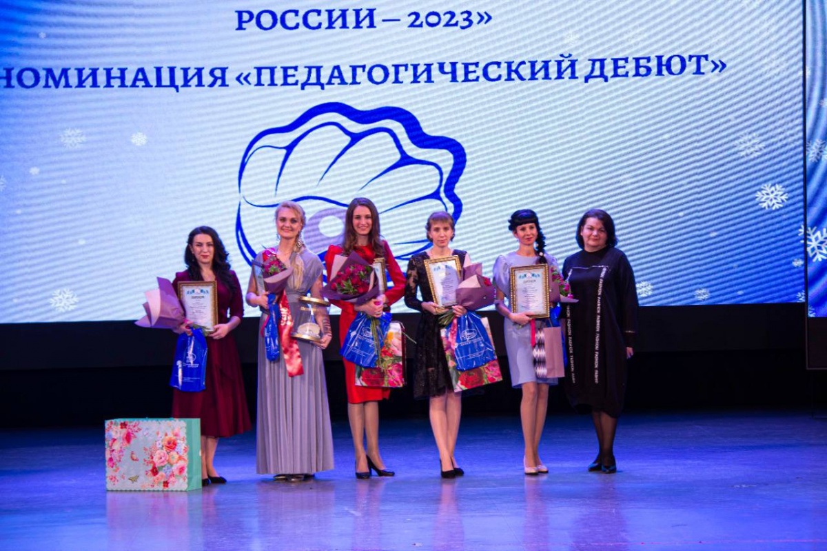 Победителей городского этапа всероссийского конкурса «Учитель года-2023» назвали в Невинномысске