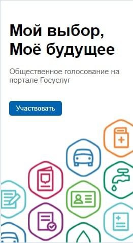 Для предпринимателей среднего и малого бизнеса Невинномысска стартовал тематический опрос