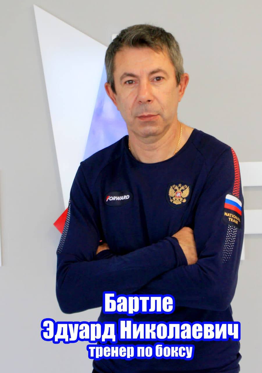 Михаил Миненков поздравил с Днем рождения заслуженного тренера Невинномысска