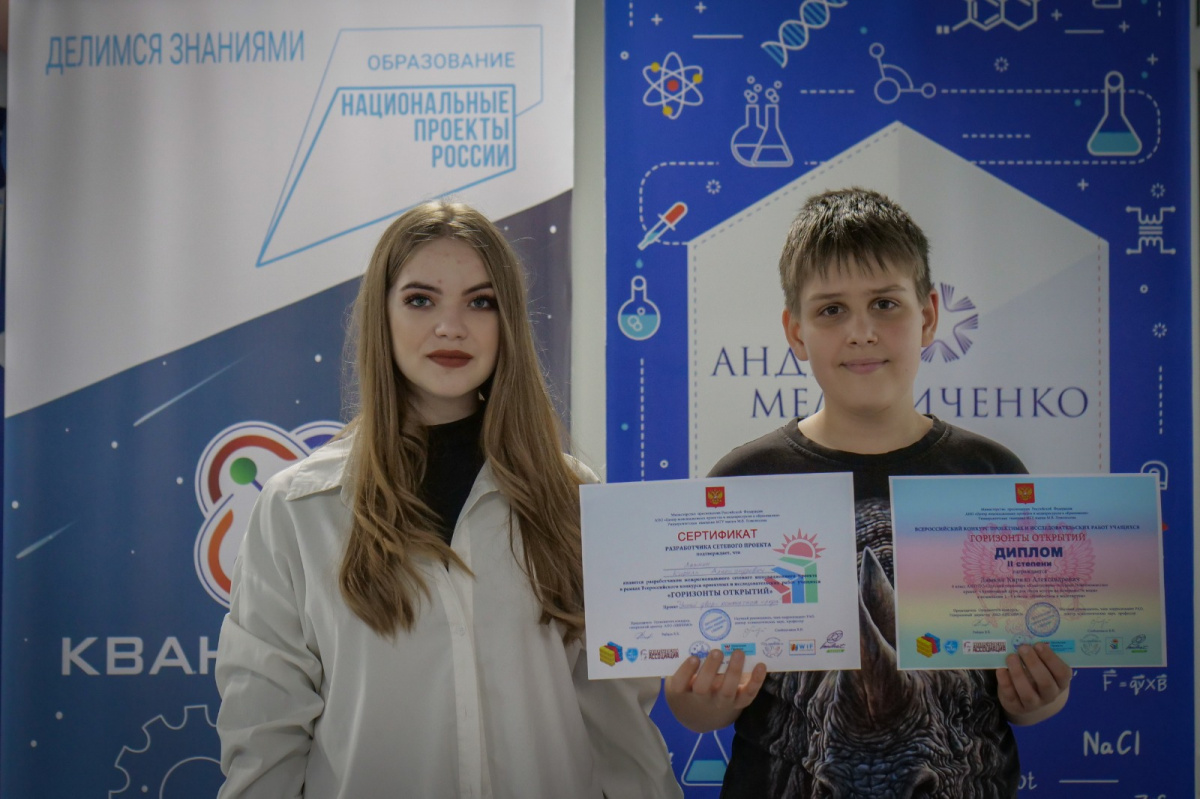 Проект школьника Невинномысска стал одним из лучших на всероссийском конкурсе