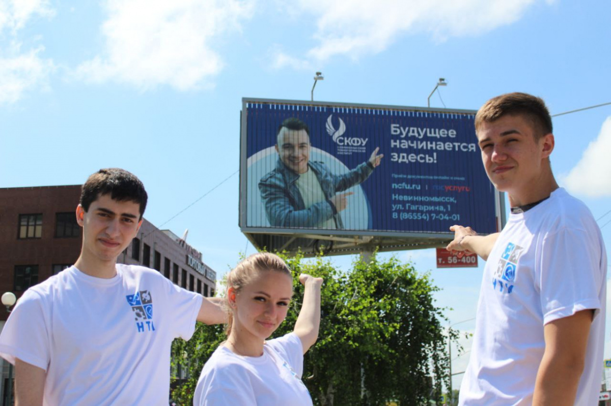 Невинномысский технологический институт ждет абитуриентов