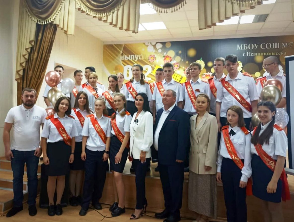Для девятиклассников Невинномысска прозвенел последний звонок
