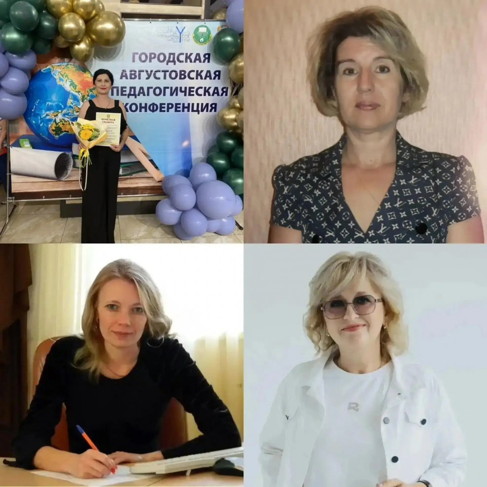 Педагоги Невинномысска завоевали награды на краевом конкурсе «Детский сад года – 2026»