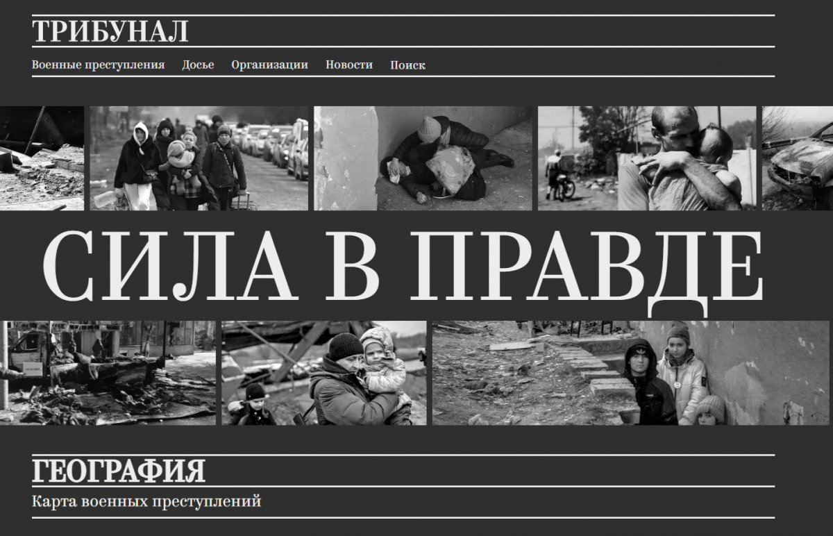 Депутат из Кисловодска поддержал появление сайта «Трибунал»